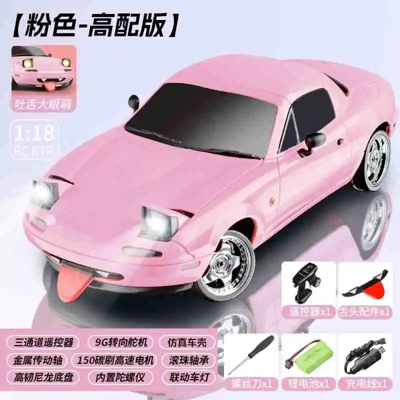2024 ใหม่ LD1804 MAZDA Mx5 รุ่นพรีเมี่ยม Rc Drift รถ Rc รถยนต์ Gyroscope ด้านหลังล้อไดรฟ์ของเล่นรถวันเกิดของเล่นเด็ก