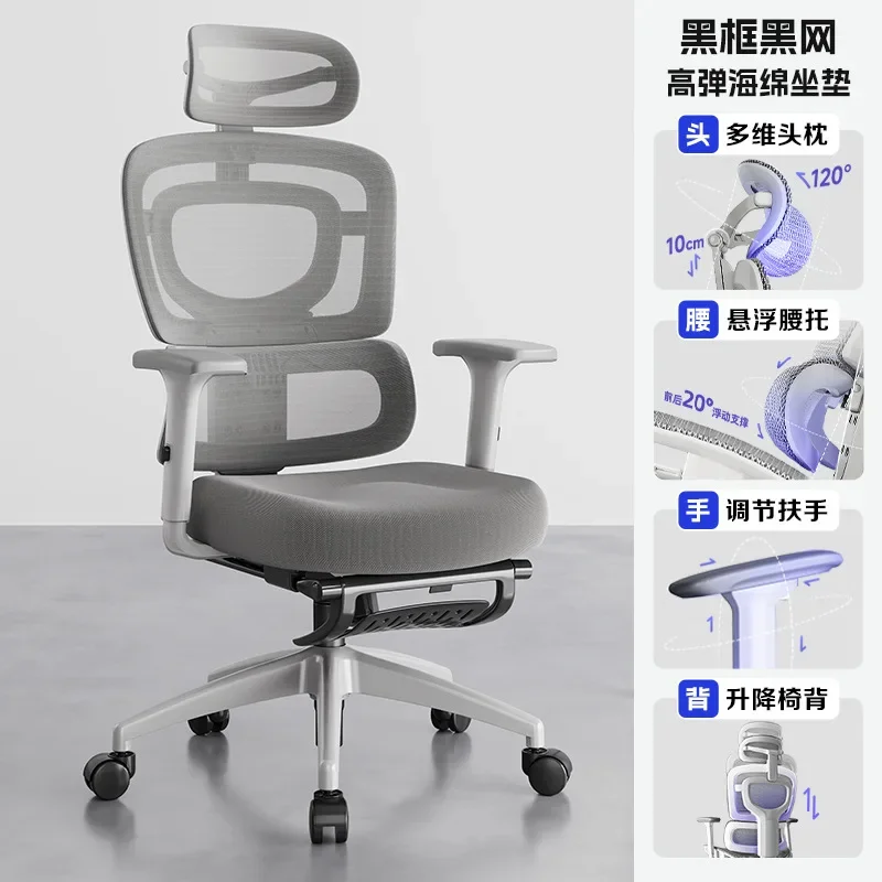 Sedia poggiapiedi Sedie da gioco ergonomiche Computer Comode ruote Massaggio Sedia Da Ufficio regolabile Mobili per ufficio