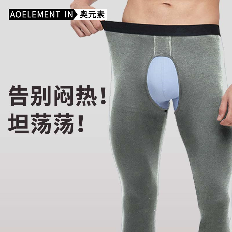 Pantalones térmicos de entrepierna abierta para hombre, mallas delgadas, Calzoncillos largos para ancianos de mediana edad, hilos interiores ajustados de algodón, Otoño e Invierno