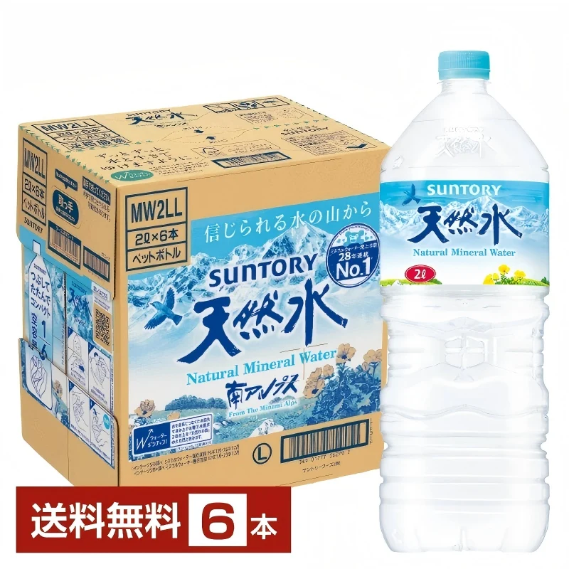サントリー 天然水 ミネラルウォーター 2L×6本