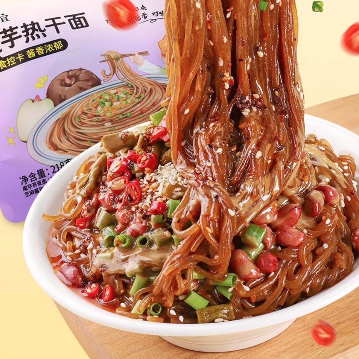 [8Packs] QINGYI Konjac Hot Dry Noodles 7.68 oz*8Packs[Yami Exclusive]