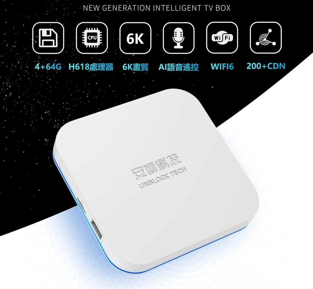 NUEVA LLEGADA Desbloquee Tech UBOX 11 PRO MAX 2024 mejor decodificador UBOX11 desbloquea la caja de televisión