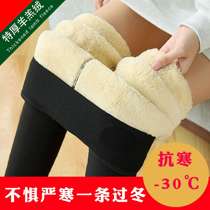 Mallas de lana de cordero para mujer, pantalones de algodón térmico grueso con letras de Cachemira, 2022g, medias cálidas de invierno, 500