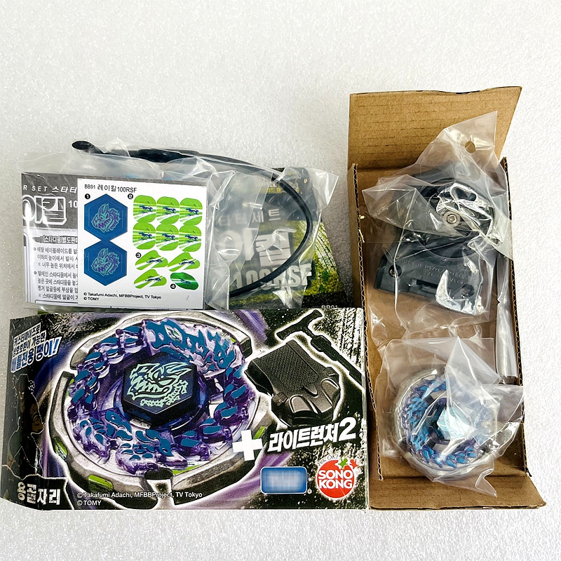 Takara Tomy Beys BB80 BB88 BB43 BB28 BB55 BB29 BB47 BB48 BB70 BB71 BB104 BB105 BB106 BB108 BB118 BB122 Metal Fight mit Box