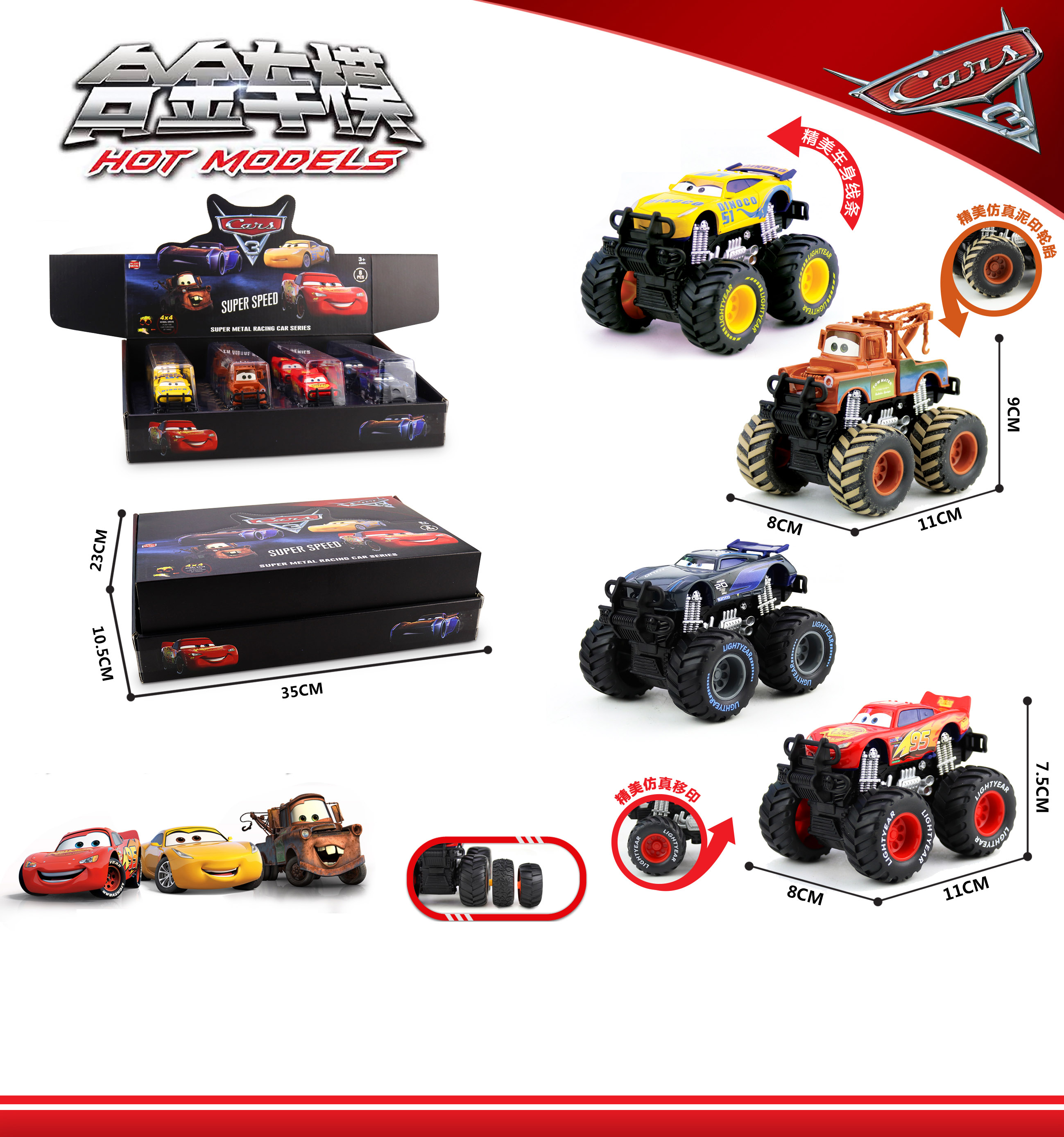 Disney Pixar Cars Set Lightning Mcqueen Figures Jackson Storm Mack Uncle Truck Pull-Back Cars Model Doll Children Toy For Gift