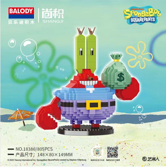 อะนิเมะ SpongeBob SquarePants Micro อนุภาคบล็อก City Patrick Star Squidward Building Blocks ของเล่นเด็กของขวัญวันเกิด