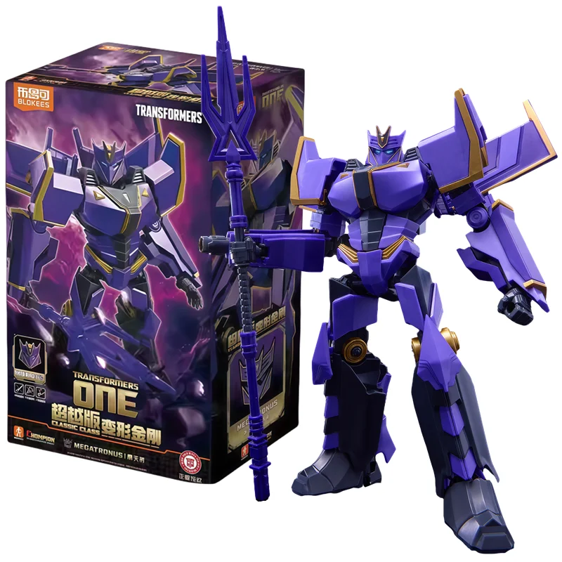 Blokees Transformers The Fallen Optimus Prime Sentinel Starscream Shockwave Megatron Sentinel Prime Nemesis Action Figure Toy