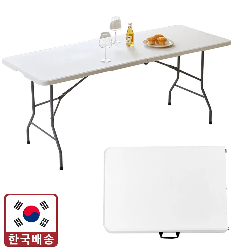 폴라 1800 브로몰딩 접이식 야외 캠핑 부스 돌잔치 테이블