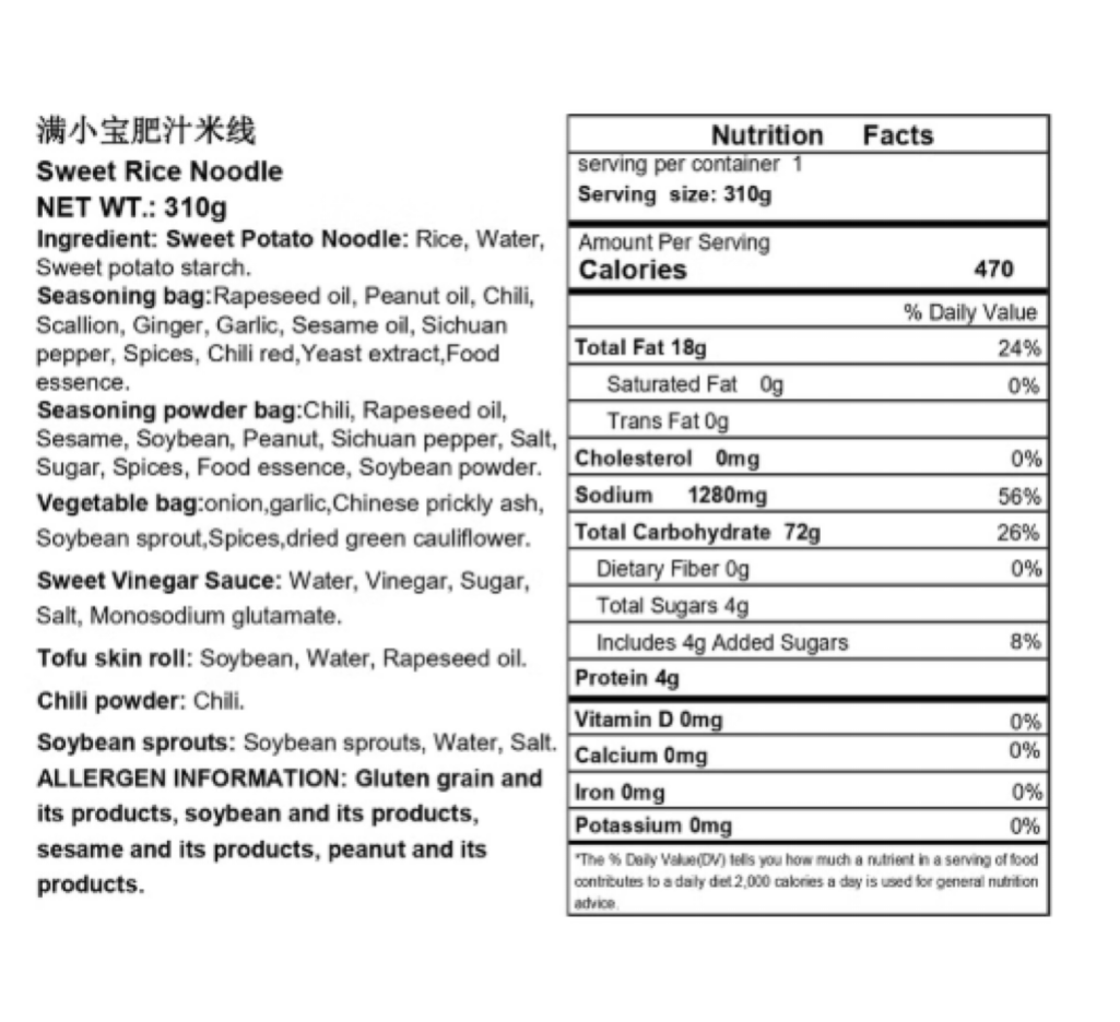 Man Xiaobao, Fatty Sauce Rice Noodles, Pack of 3, 310g/package (Exclusive for Newcomers)