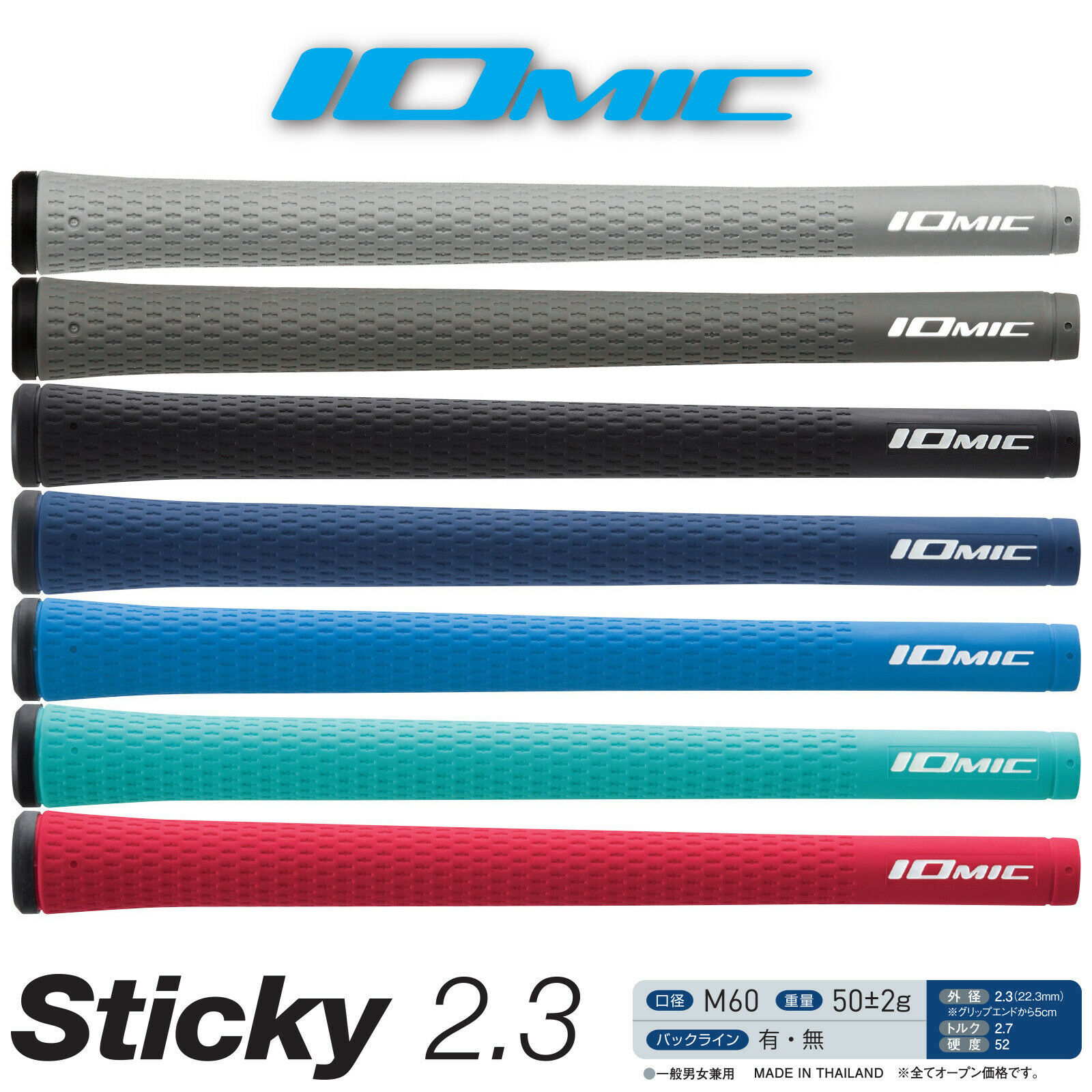 13 шт. IOMIC STICKY Evolution 2.3 ручки для гольфа универсальные резиновые стандартные ручки для гольфа 13 цветов на выбор