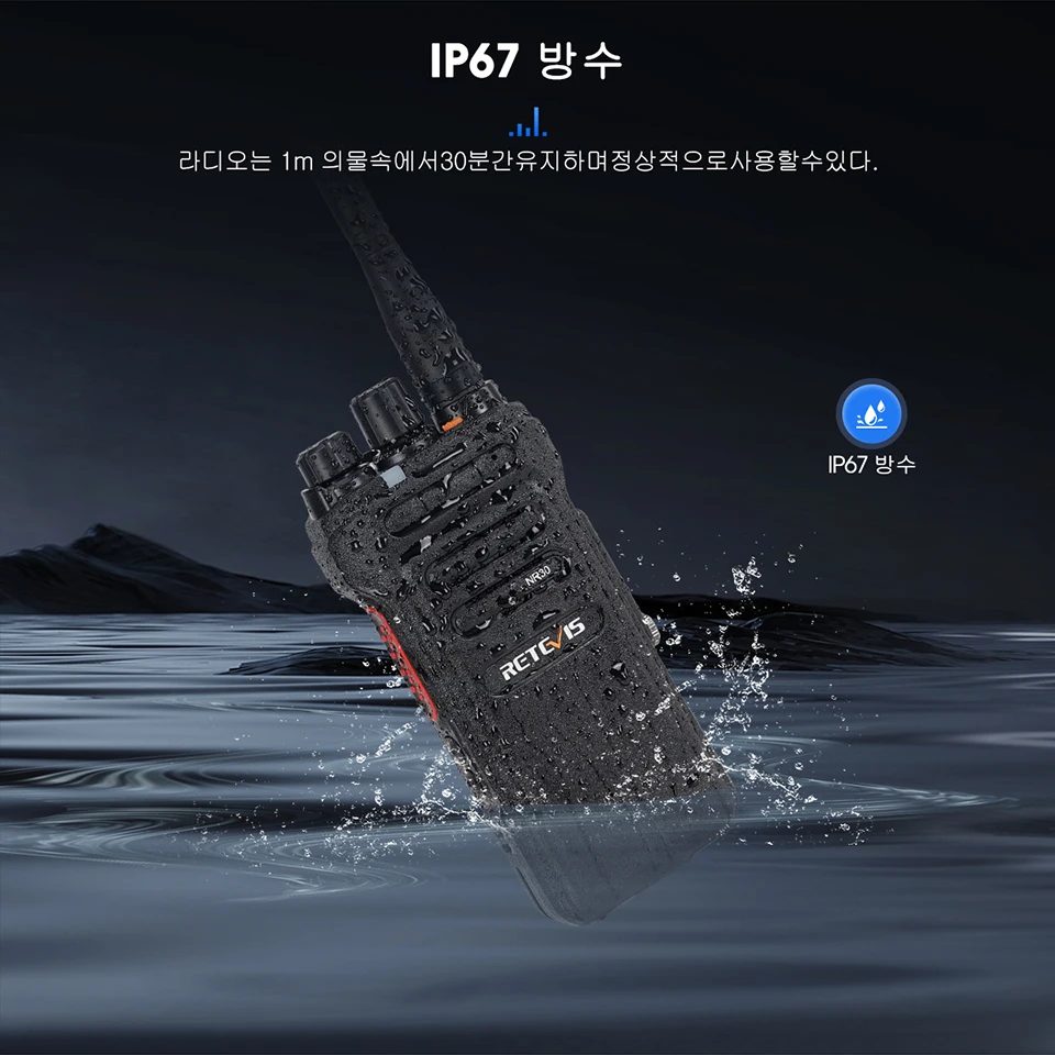 Retevis 고성능 워키토키, 양방향 소음 감소 워키토키, IP67 방수, 양방향 라디오 C 타입 충전기, NR630