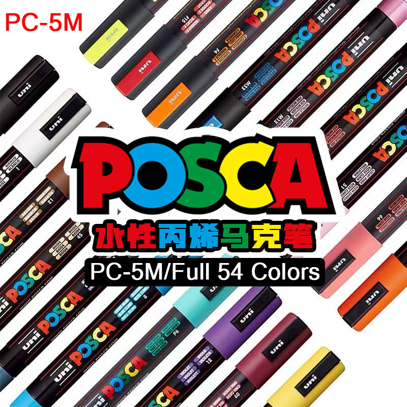 Маркеры POSCA, оригинальные японские Uni, полноцветные, 1 м, 3 м, 5 м, перо, несколько вариантов, рисунок/граффити, rotuladores acrilicos Art