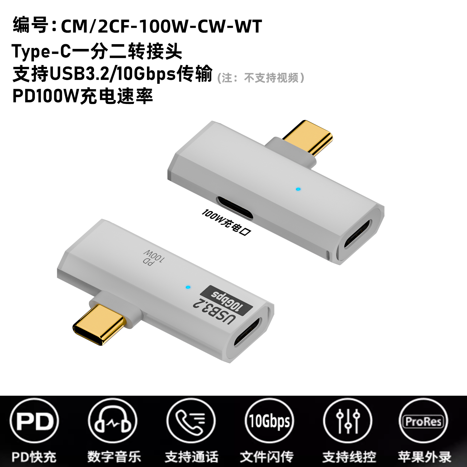 100 W USB OTG Typ C Adapter 10 Gbit/s Datenübertragung Festplatte Schnellladekonverter für Telefon Tablet MacBook Typ-C Kopfhörer