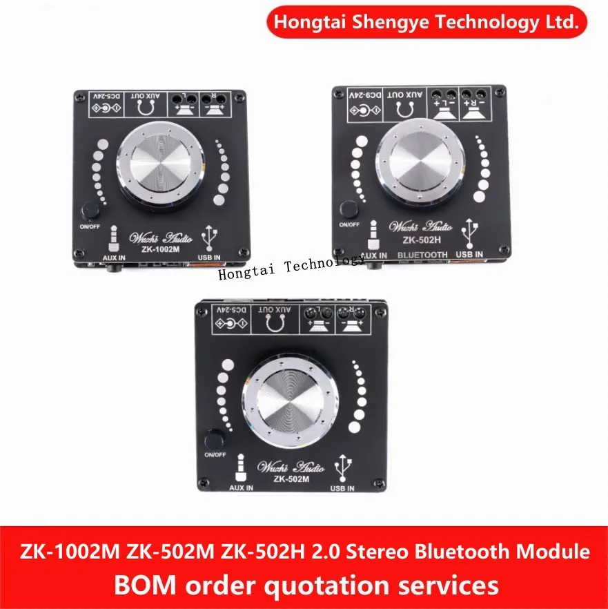 ZK-502H ZK-502M ZK-1002M 50WX2 100WX2 Mini 2.0 Stereo Bluetooth 5.0 Digital Power Amplifier Board Audio Amplificador Module