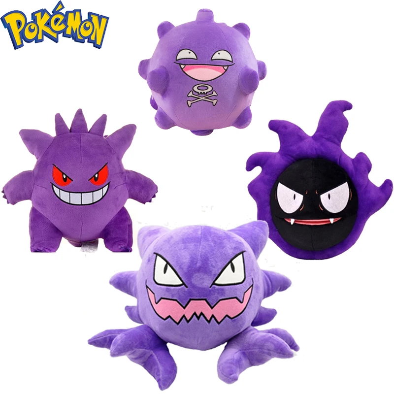 Покемон аниме мультфильм Gastly Evolution Edition Haunter Gengar плюшевая игрушка аниме мягкая кукла подарок для ребенка на день рождения, Рождественская коллекция
