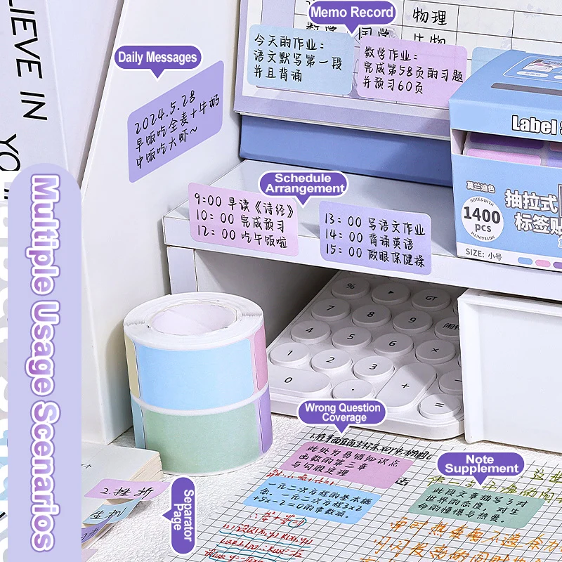 400/1400 ดึง Sticky Notes Morandi สีชื่อสติกเกอร์ Sticky Notes กาว Macaron สี Index ป้ายสติกเกอร์