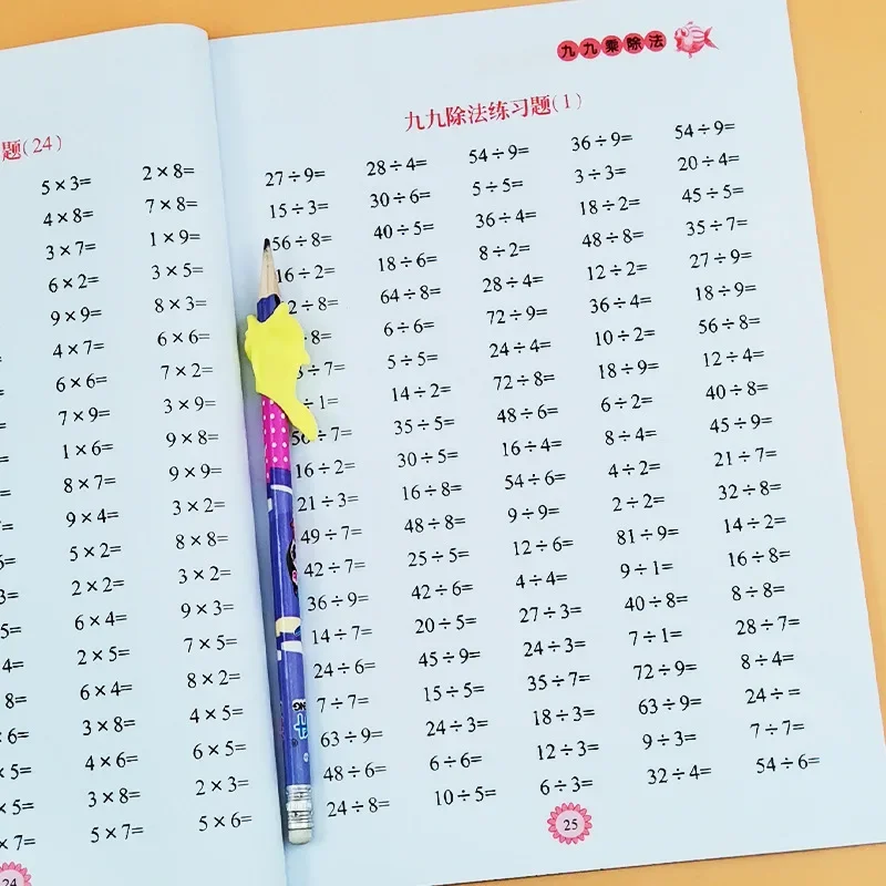 Times Tables oefenwerkboek: vermenigvuldigen en delen binnen 99 - oefeningen voor het gedenken van tafel van vermenigvuldiging wiskundewerk