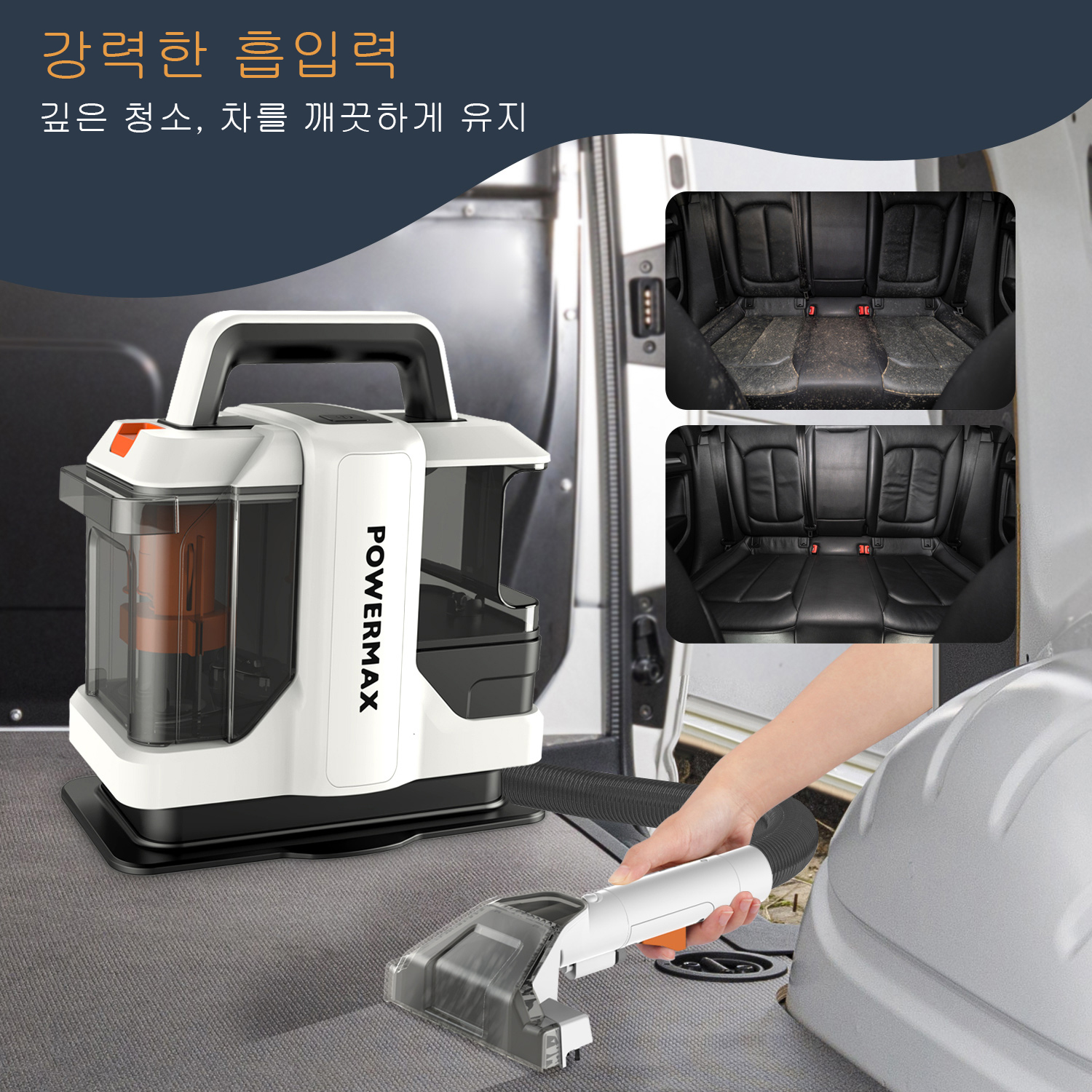 OMESER W05 Handheld Carpet Cleaner 750W 15Kpa Corded Spot Clean Machine Wet Fabric Carpet Sofa Cleaning Pet Portable Car