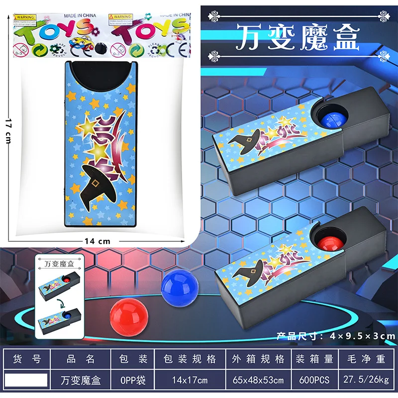 ใหม่ Gadgets ตลกของเล่นเด็กเปลี่ยน Magic Box เปลี่ยนสีแดงเป็น Blue Ball Props Tricks คลาสสิก