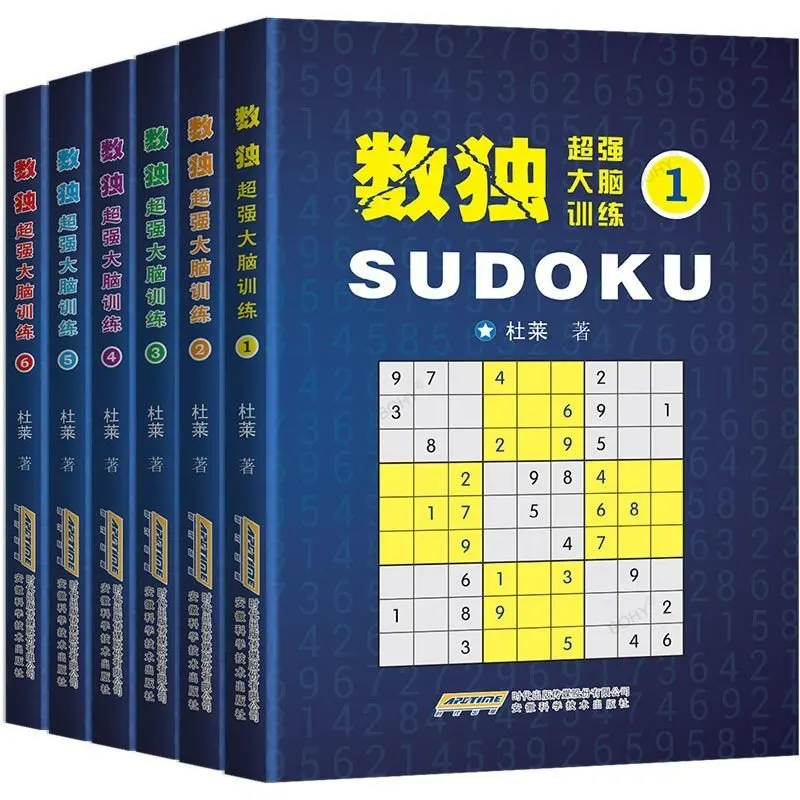 Alle 6-Sudoku-Spielbücher für Erwachsene, Puzzle für fortgeschrittene Frageentwicklung, Jiugongge Livres Kitaplar