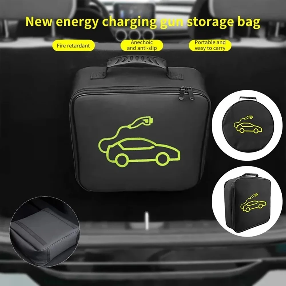 EV 車の充電ケーブル収納キャリーバッグ電気自動車の充電器プラグソケット防水難燃性機器コンテナ
