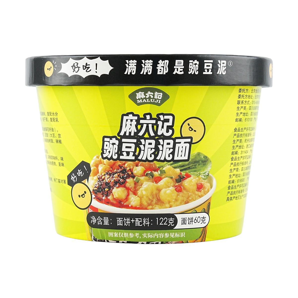 [6Packs] MALIUJI Pea Potato Noodle 4.3 oz*6Packs