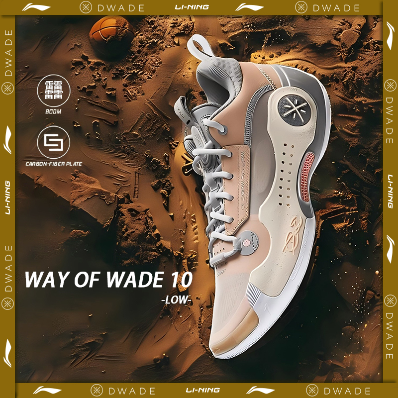 Li-ning hombres WAY OF WADE 10 zapatillas de baloncesto profesionales bajas placa de carbono cojín soporte forro WOW 10 zapatillas ABAS083