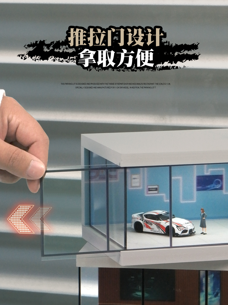 1/64 カーショールームジオラマミニチュアシーンレイアウト透明駐車場ダストカバー収納ボックスディスプレイケース車モデル用