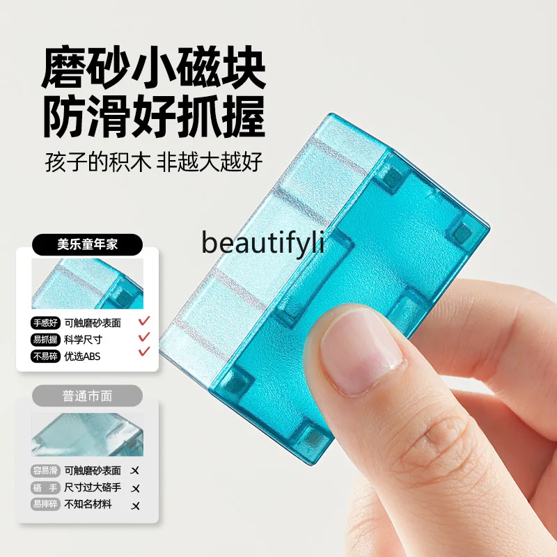 子供の磁気ビルディングブロック,教育玩具,アセンブリ,3次元,大きな粒子,さまざまな磁気シート