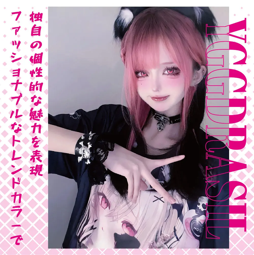 20 インチ日本パンクブラックピンクオンブル素敵な合成かつら前髪ミディアムストレートヘア女性のための日常使用耐熱