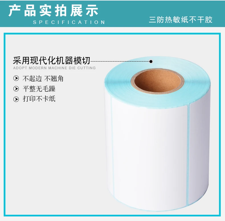 10 Kích Thước Vận Chuyển Nhãn Dán Mã Vạch Dán Phiếu Trắng Hiệu Cho Ngựa Vằn Giấy Dán Miếng Dán Siêu Thị Trống Miếng Dán