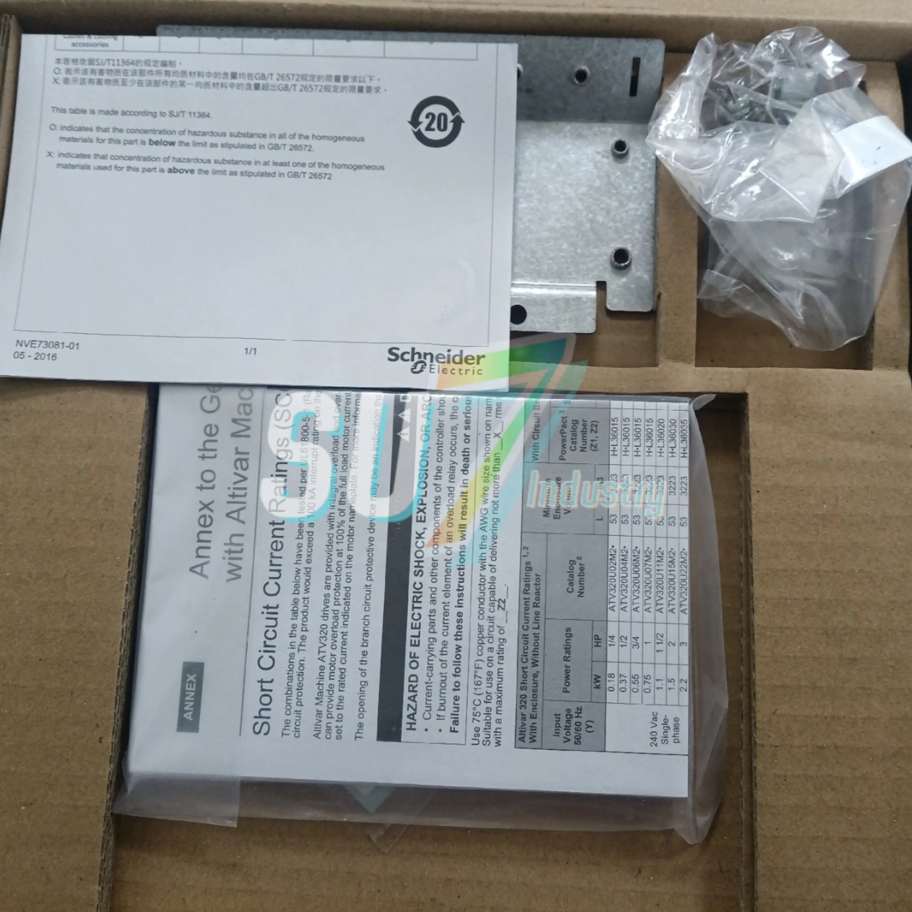Inverter   New original  ATV320U40N4C   ATV320U55M3C  ATV320U55N4B