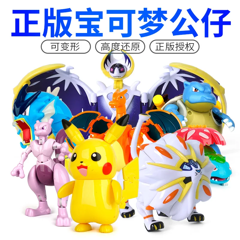 12 รูปแบบ Pokemon ตัวเลขของเล่น Variant Ball รุ่น Pikachu Jenny เต่าพ็อกเก็ตมอนสเตอร์ Mew-Two Action Figure ของเล่นของขวัญ