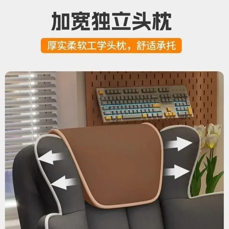 Ergonomic Gaming Chair Comfortable Designer Chair Sedentary Home Computer Game Chair Study Backrest Reclining Office Furniture