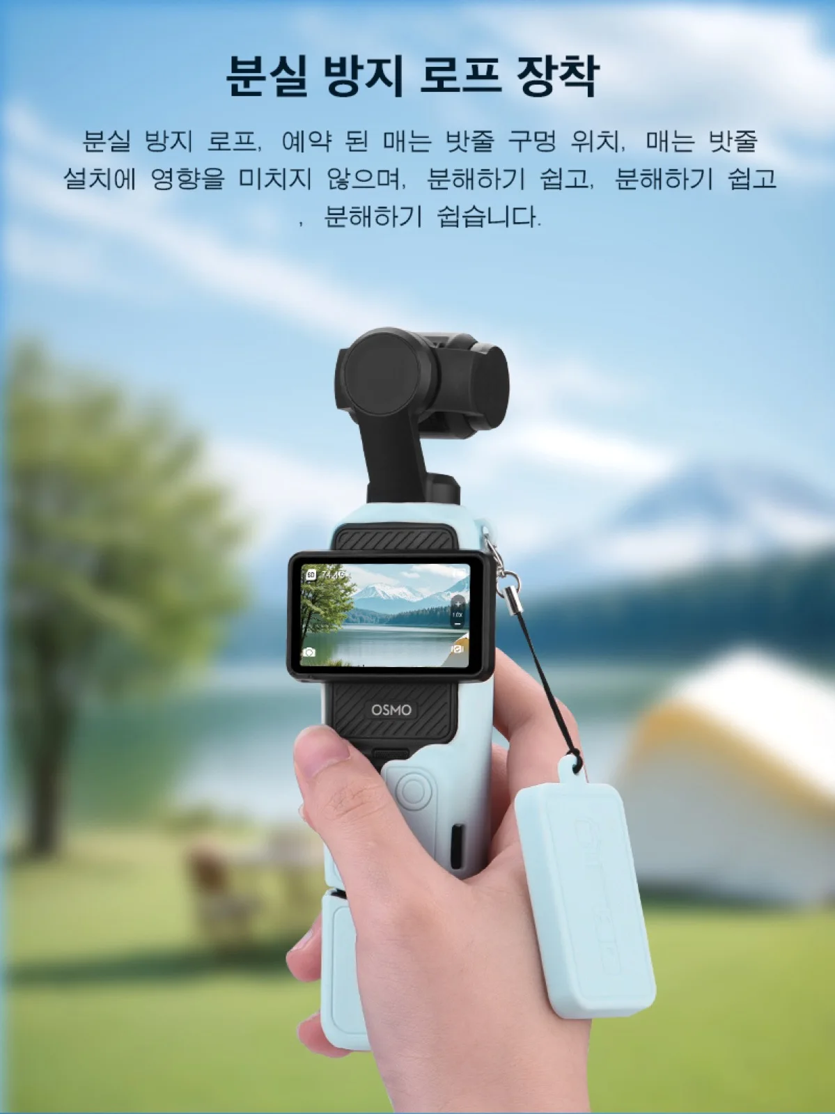DJI OSMO Pocket 3 용 케이스 실리콘 보호 커버 Pocket3 케이스 카메라 쉘 액세서리 용 스크래치 방지 렌즈 캡 보호대