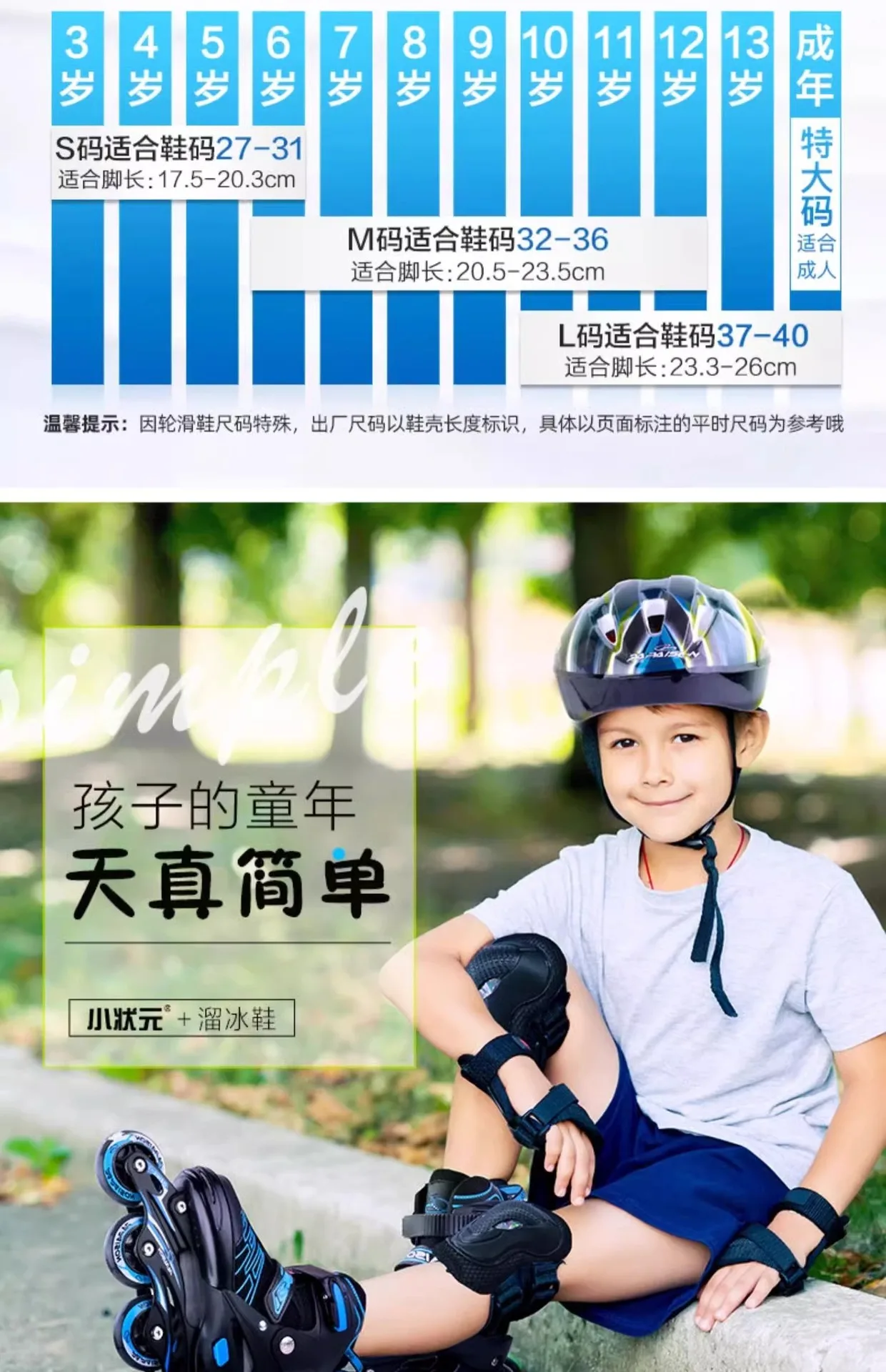 ปรับอินไลน์ Roller Skate รองเท้า Professional กระพริบเลื่อนรองเท้าผ้าใบกลางแจ้งแข่งสเก็ตความเร็ว 4 ล้อรองเท้าของขวัญ