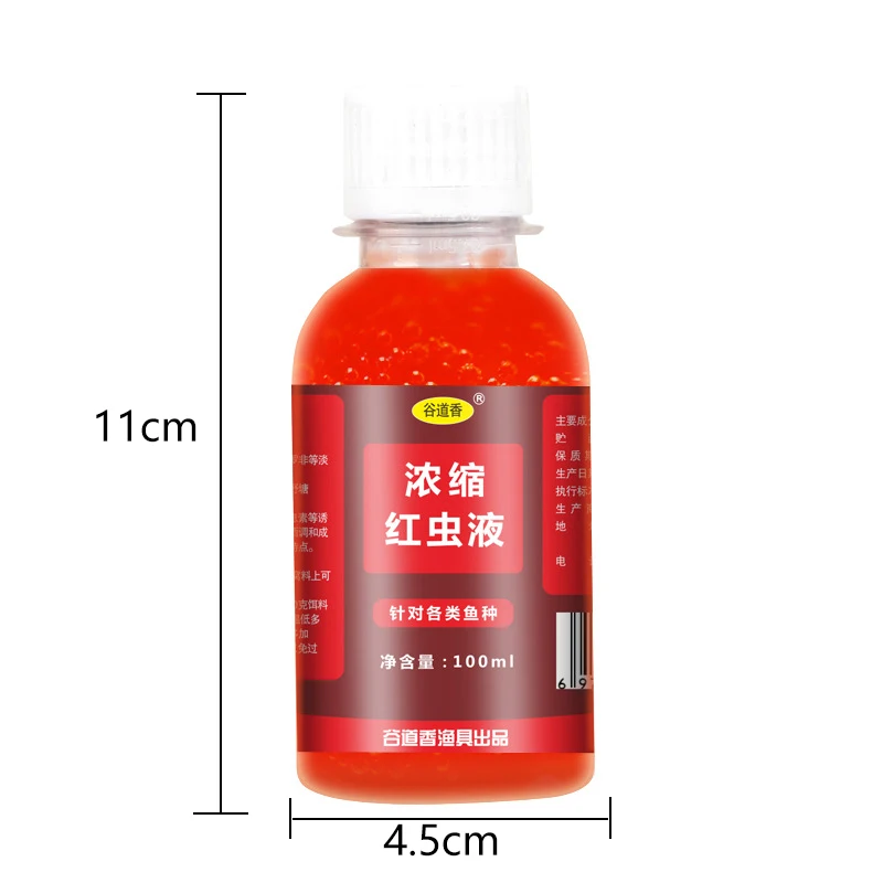 Red Worm Liquid Fish Bait, Isca de peixe concentrada, Aditivo para peixe, Líquido atraente para peixe, Perfume de verme do sangue, Acessórios de pesca, 60 ml