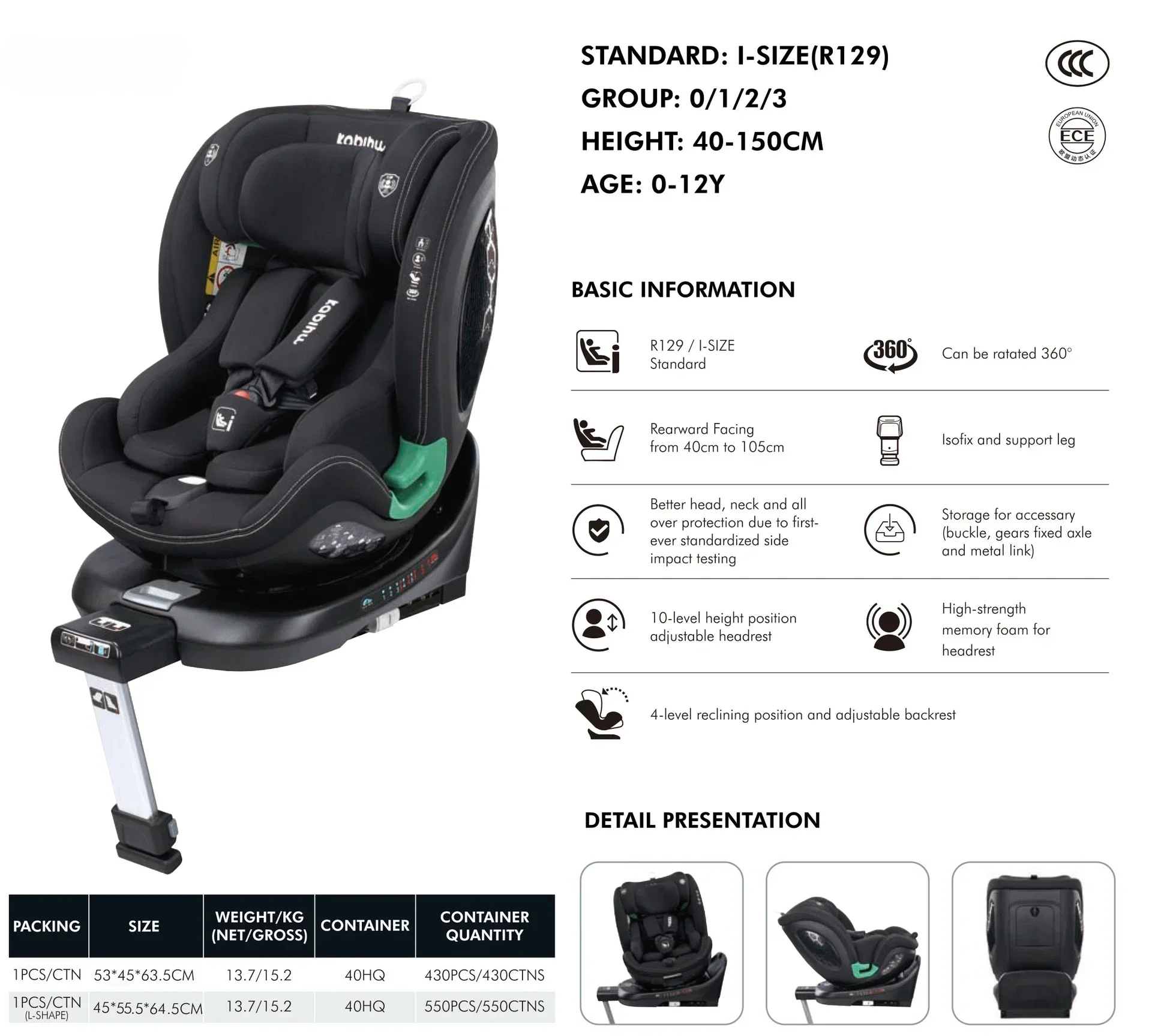 安全シート,360度回転,背もたれ調節可能,0〜12歳の子供に適しています