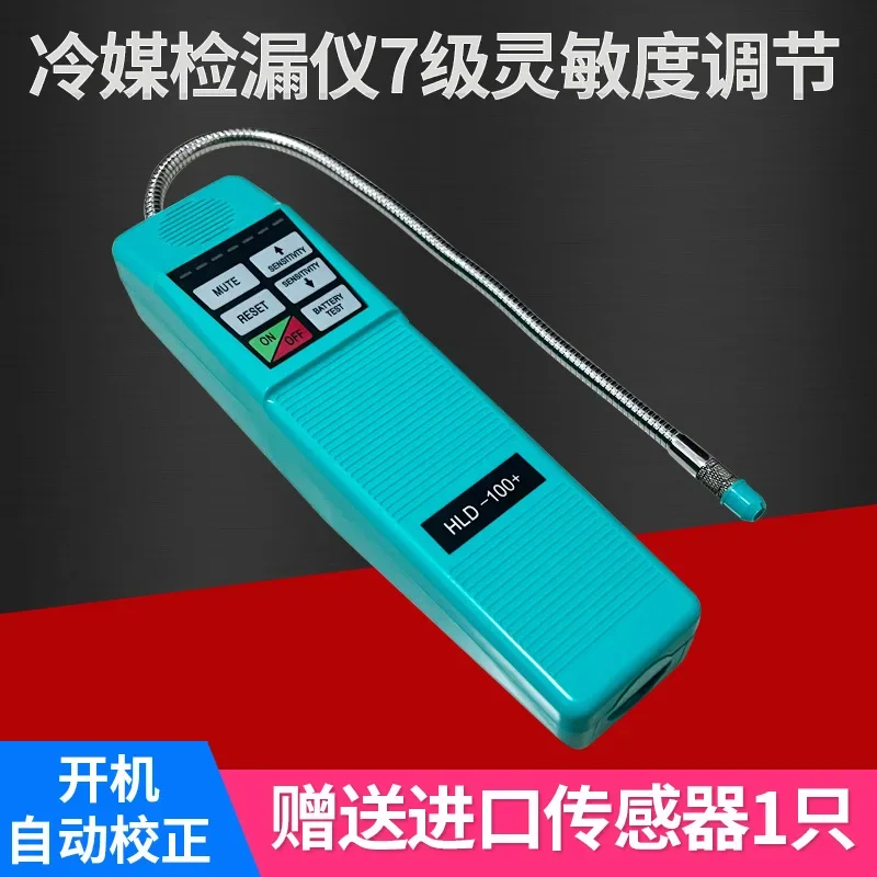 HLD-100 + détecteur de fuite climatisation réfrigérant détecteur voiture climatisation détecteur de fuite neige réfrigérant fluor