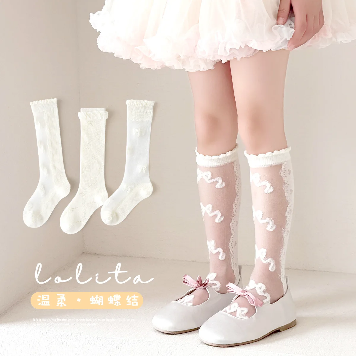 3 par/bolsa calcetines largos para niñas calcetines hasta la rodilla de malla fina de verano 4 par/lote calcetines de princesa de encaje para bebé
