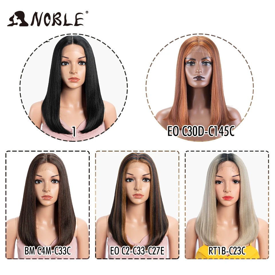 Noble วิกผมสังเคราะห์ลูกไม้ด้านหน้าด้านหน้าผมตรงผมเด็ก Bob วิกผมสังเคราะห์วิกผม 22 "วิกผมสีน้ําตาล Bob วิกผมสําหรับผู้หญิงคอสเพลย์วิกผม