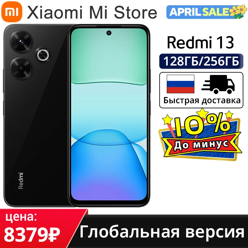 Versión Global Xiaomi Redmi 13 Smartphone 108MP cámara súper clara MediaTek Helio G91 33W carga rápida batería de 5030mAh