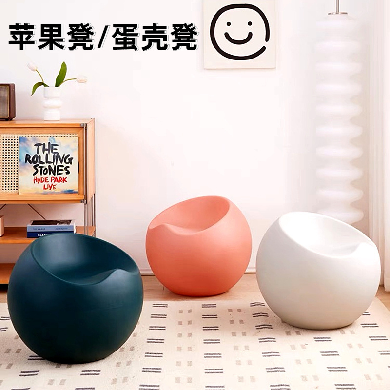Multifuncional Apple Shaped Stool, Banco Criativo, Shoe Changing Stool for Living Room, Designer Rest Area, Cadeiras de Bar