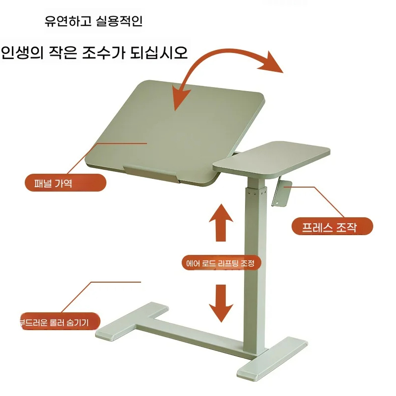 조정 가능한 기울기 높이 바퀴가있는 침대 사이드 테이블 이동식 컴퓨터 책상 롤링 게으른 테이블 홈 오피스 오버 침대 코너 책상 New