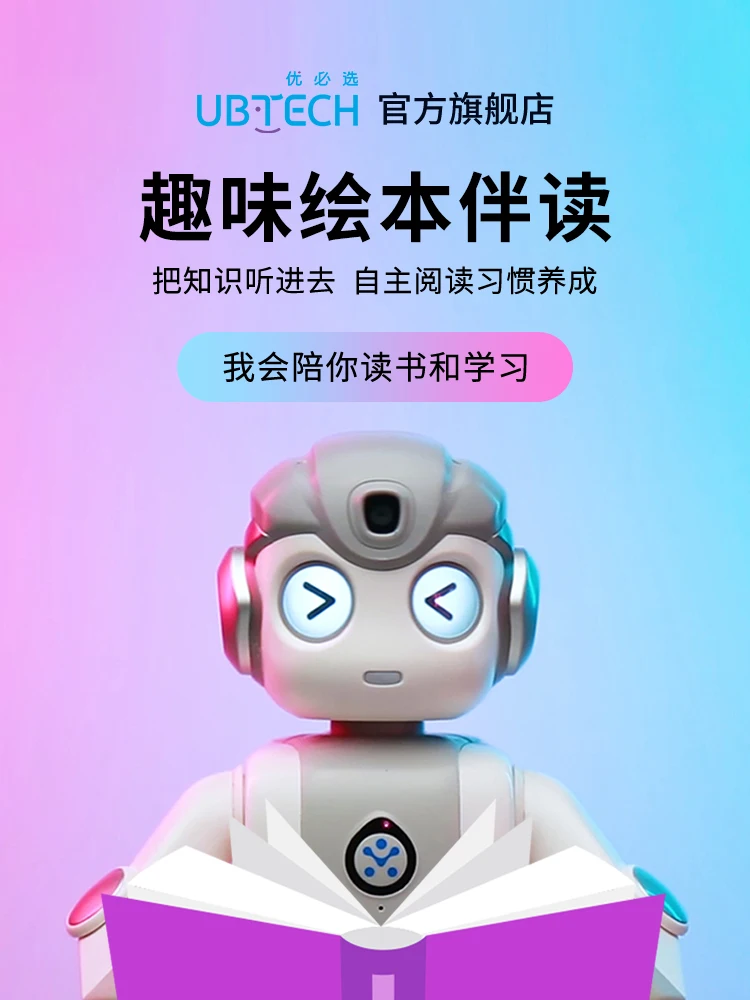 Youbixuan Wukong Roboter intelligente Bildung Programmierung tanzen Kinder begleiten Lernspiel zeug Kinder Geburtstags geschenke