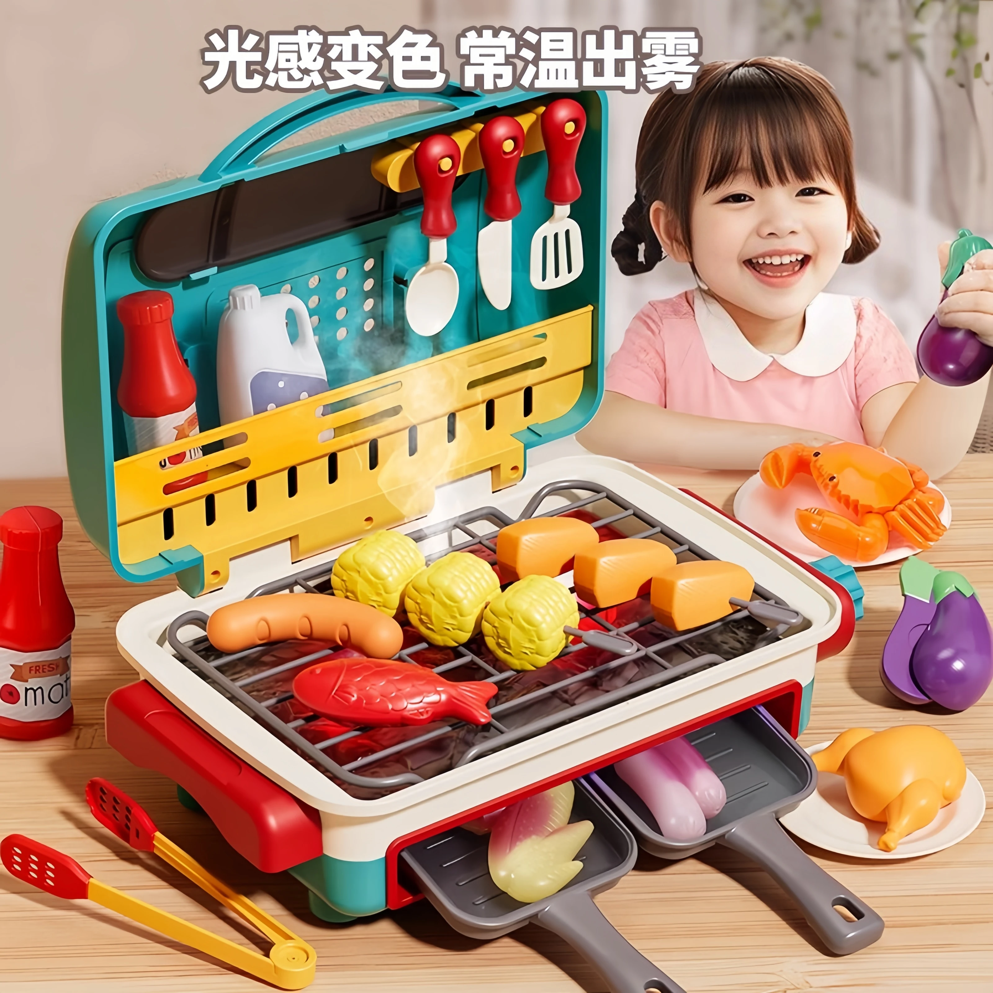 Juego de barbacoa simulada para niños con luz de pulverización y sonido, juego de simulación, cocina, juguete educativo para barbacoa, regalos de navidad