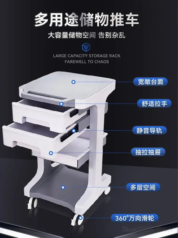 The Same High-end Beauty Salon Special Trolley Shelf Small Bubble Instrument Car Mobile Drawer Multifunctional Cart Cosmetic