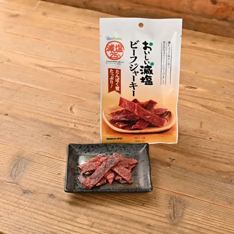 減塩シリーズ 5袋セット おいしい減塩 焼き子持ちししゃも おつまみ 魚介 珍味 酒の肴 人気 シシャモ おつまみ 珍味 おやつ 酒のつまみ