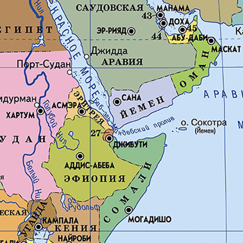 Карта мира Mappa del mondo vintage Sfondo Lingua russa con distribuzione Poster da viaggio grande personalizzato Forniture per ufficio domestico