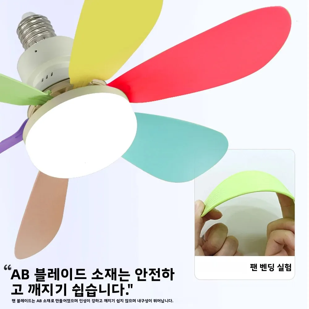 홈 E27 기본 천장 팬 조명 30W LED 야간 조명 3 조정 가능한 조명 모드 원격 제어 높은 풍력 천장 팬